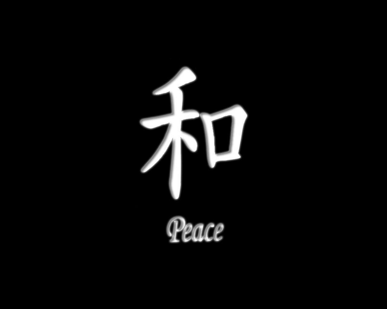 Peace HD Wallpaper