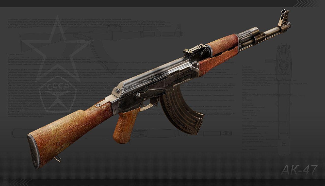 Wallpaper AK 47 Assault rifle Russian Army