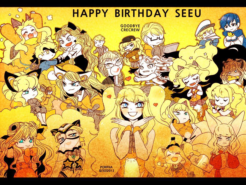 happy birthday seeu