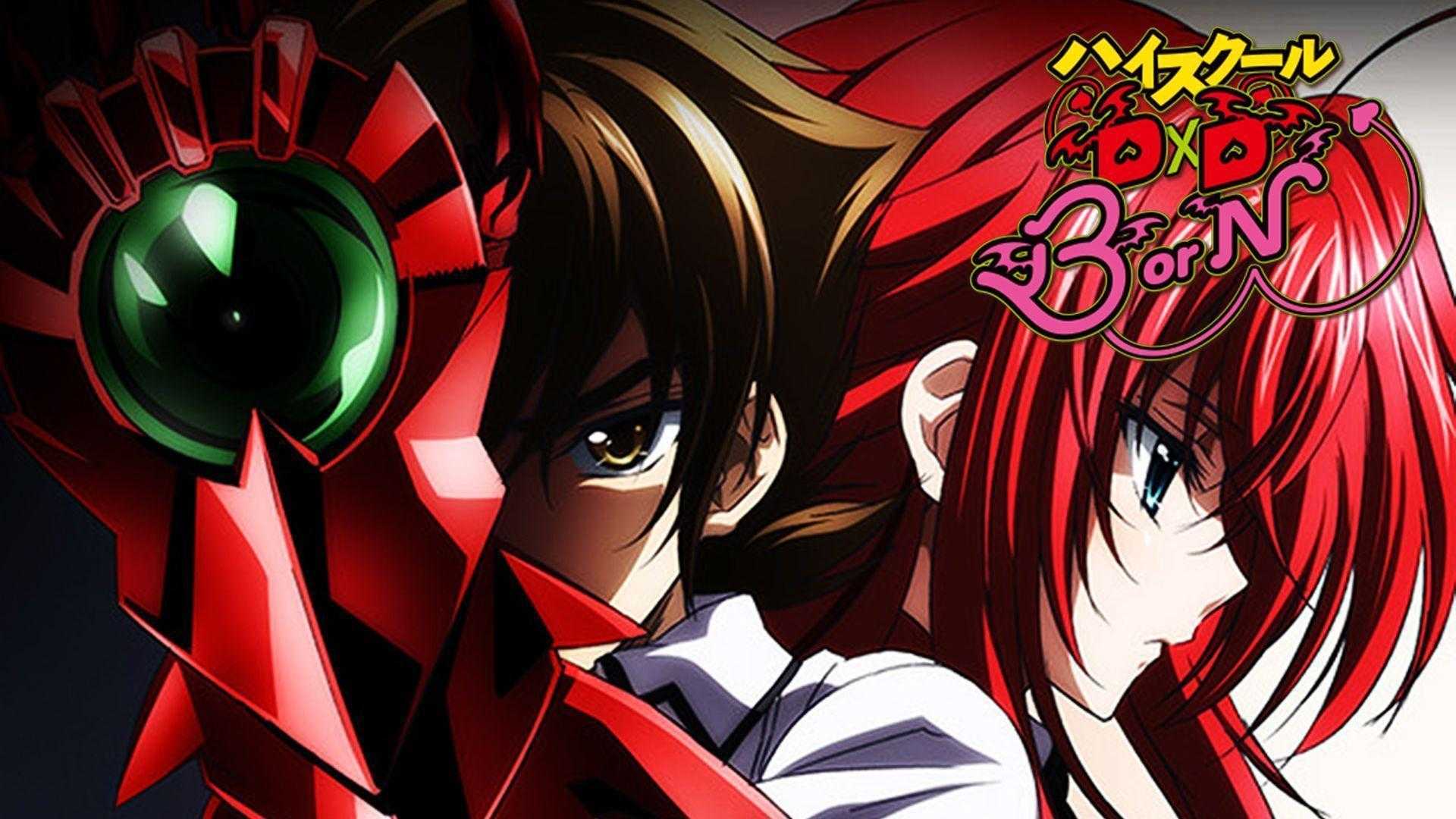 Highschool Dxd Wallpapers 1920x1080 Wallpaper Cave