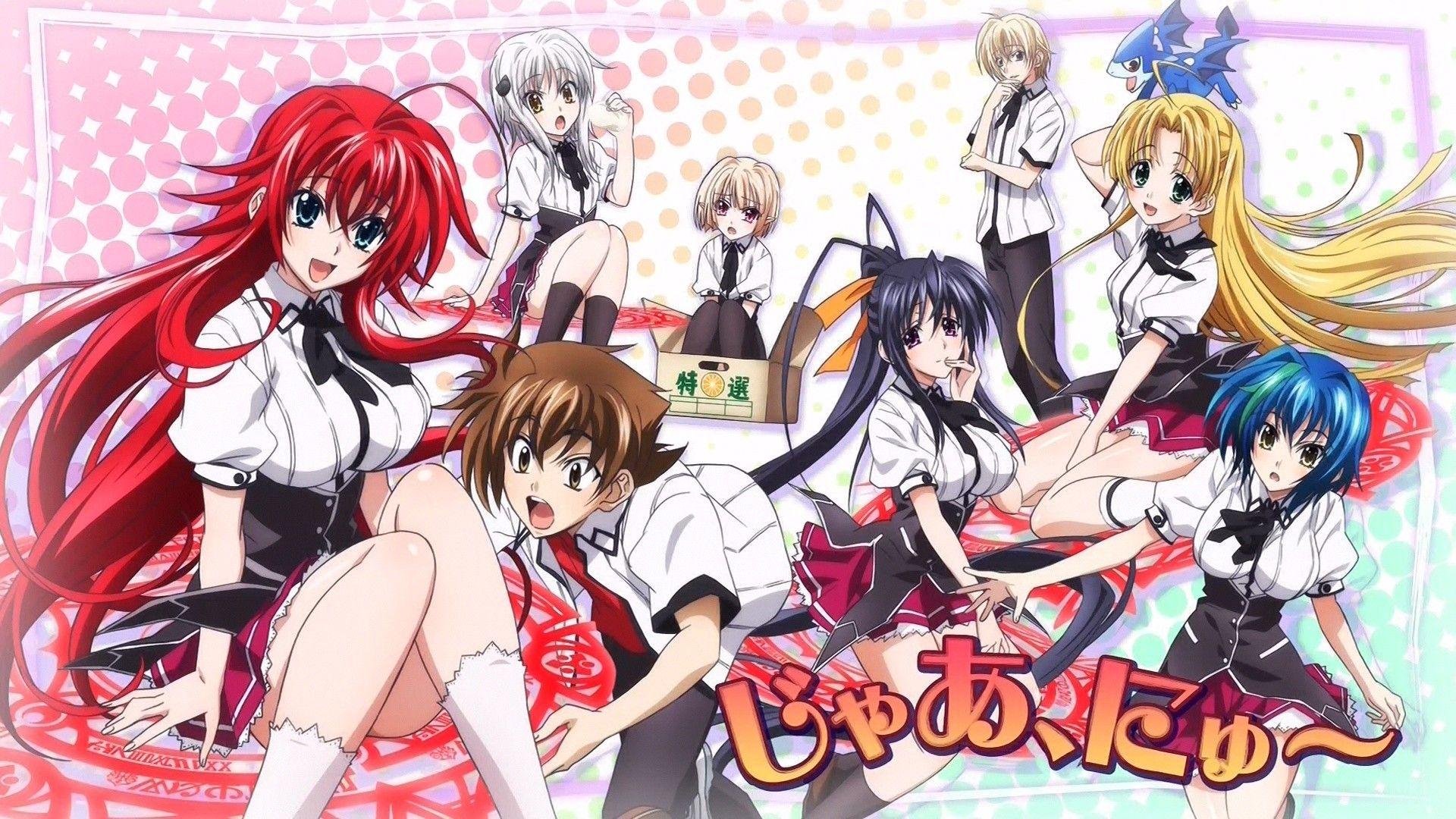 highschool dxd funko pop