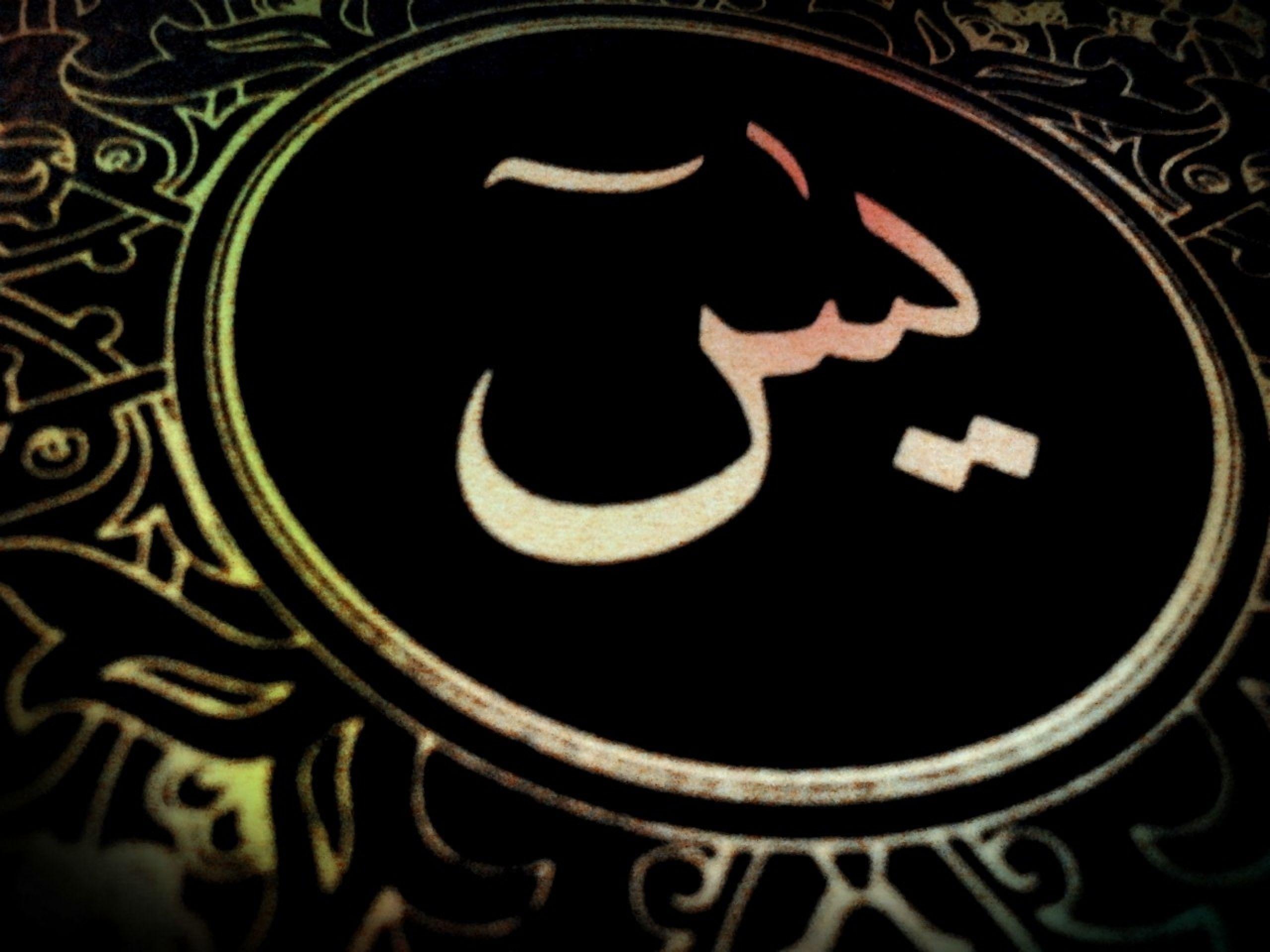 Wallpaper.wiki Islam Calligraphy Arabic Quran Background Download