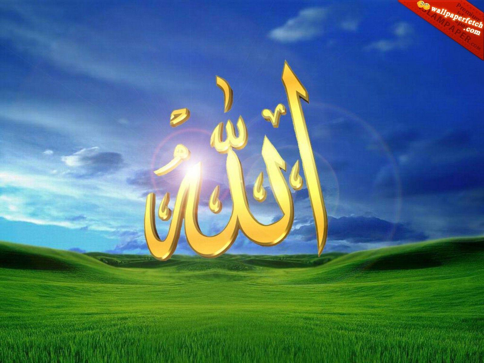 Allah Name Wallpaper Wallpaper 1600×1200 Allah Wallpaper 42