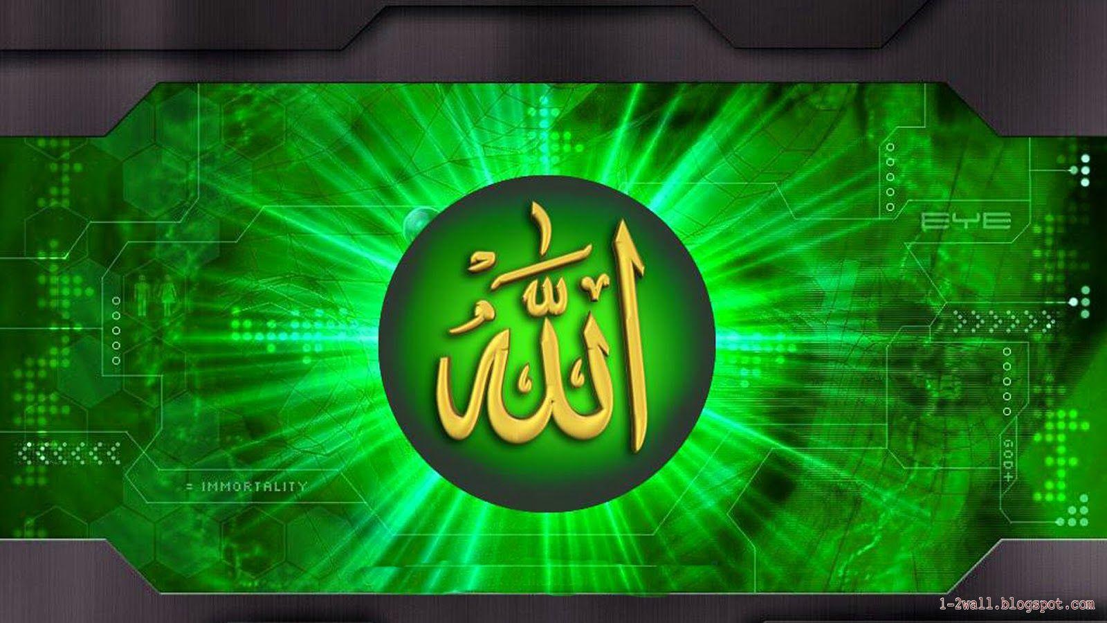 Allah Name FB Cover Pics. Beautiful image HD Picture & Desktop