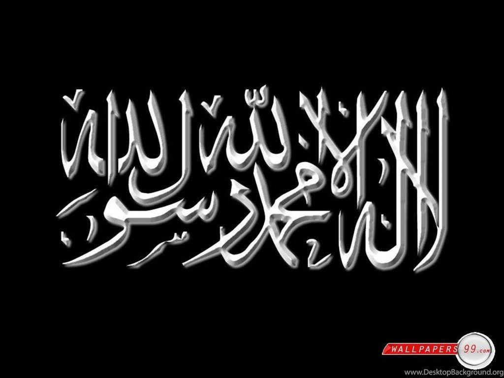 Allah Names Wallpaper Desktop Background
