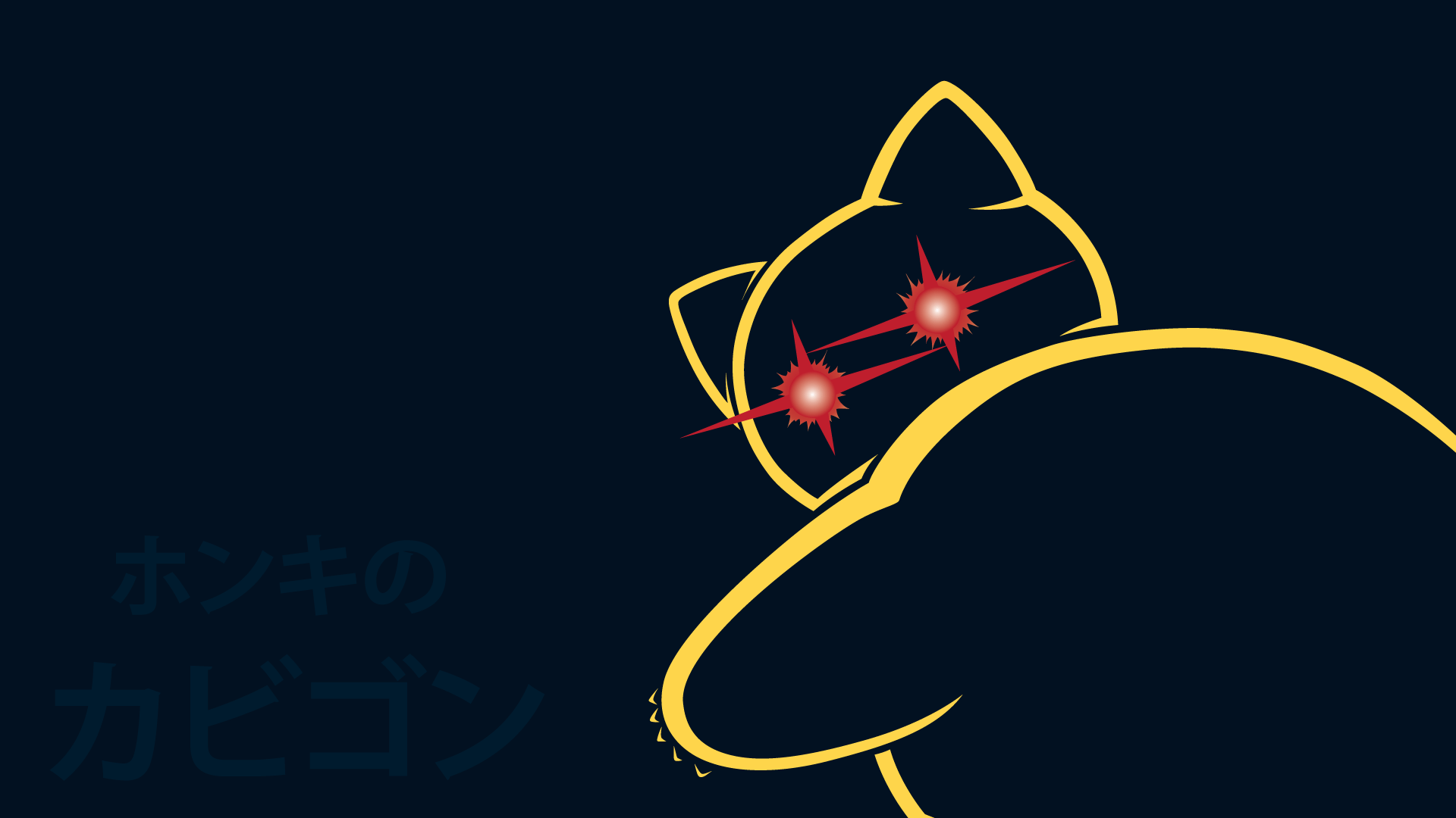 Request Snorlax with his new evil eyes wallpaper
