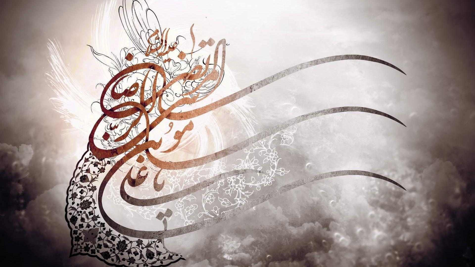 Download Calligraphy Art Arabic Wallpaper for desktop, mobile phones