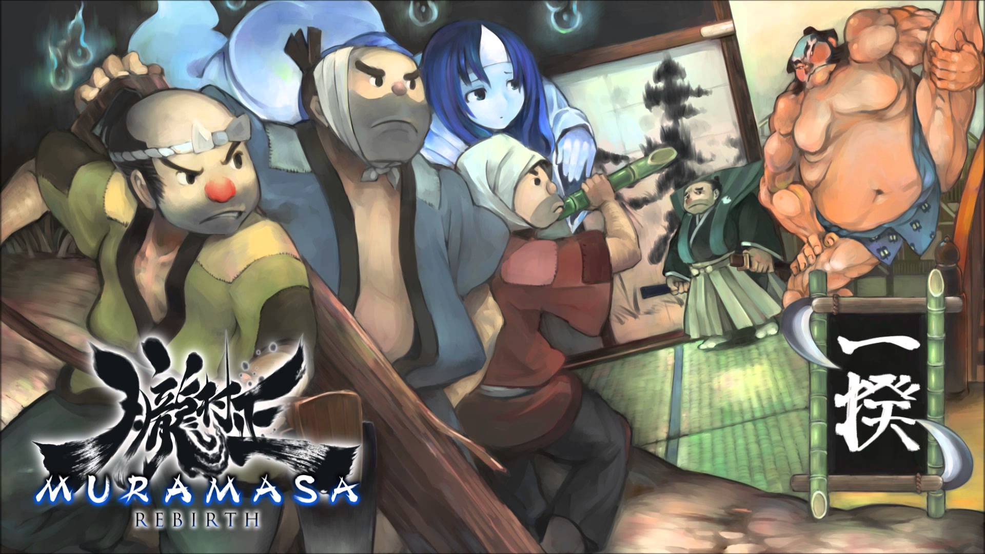 Muramasa Rebirth Wallpaper image