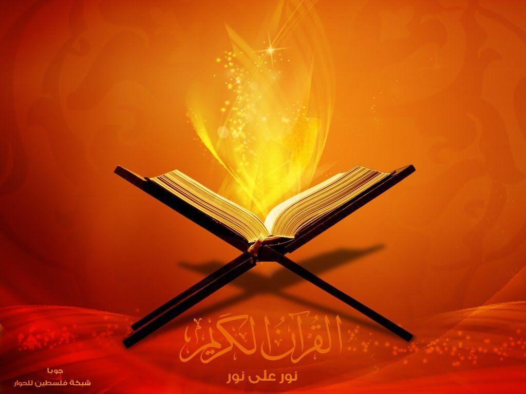 islamic wallpaper: Quran With Gold Light