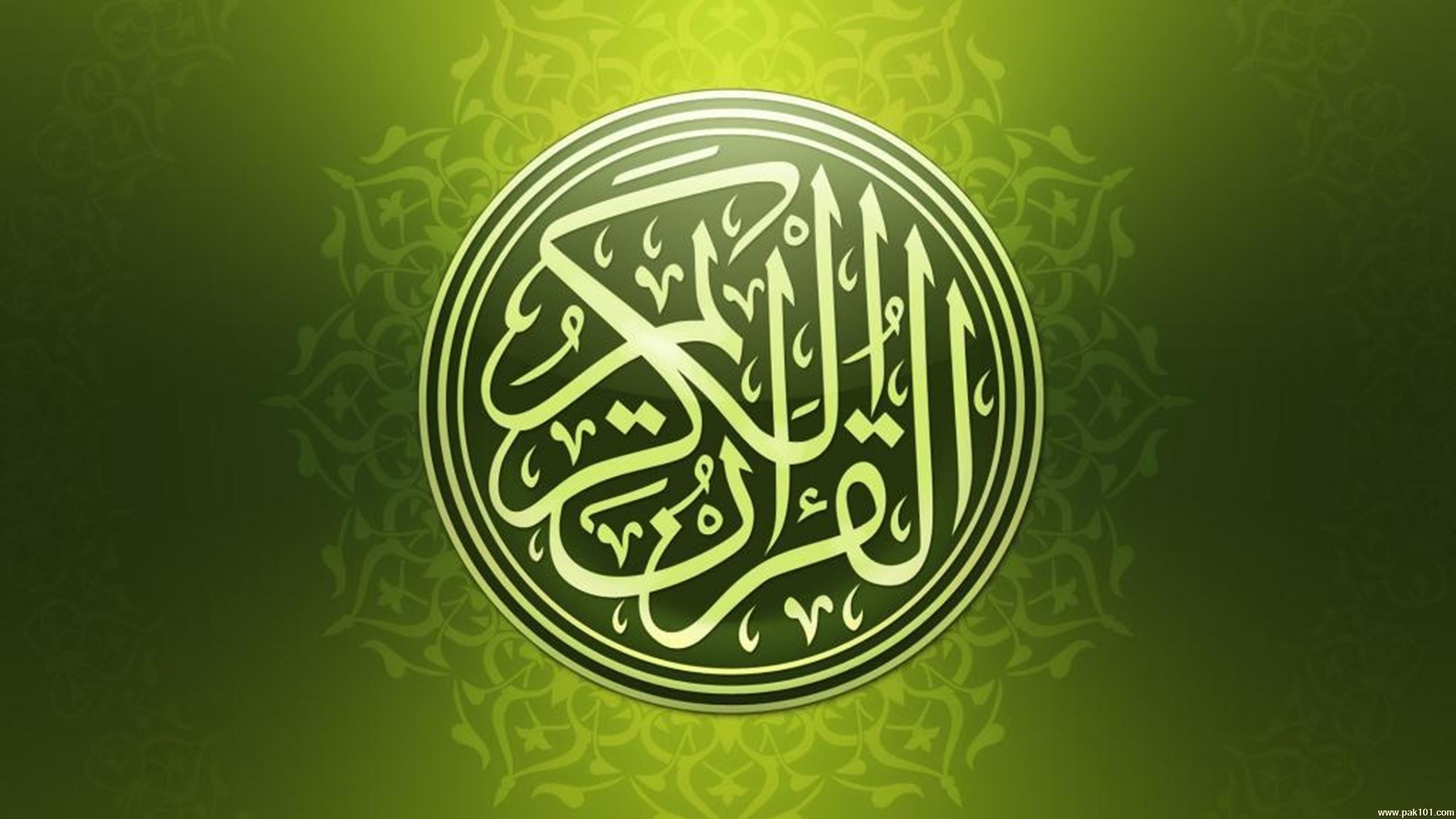 Wallpaper > Islamic > Al Quran Karim high quality! Free download