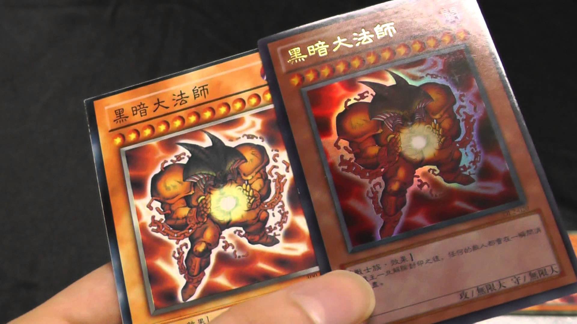 Exodia All In One ORICA Chinese! [ULTRA RARE]