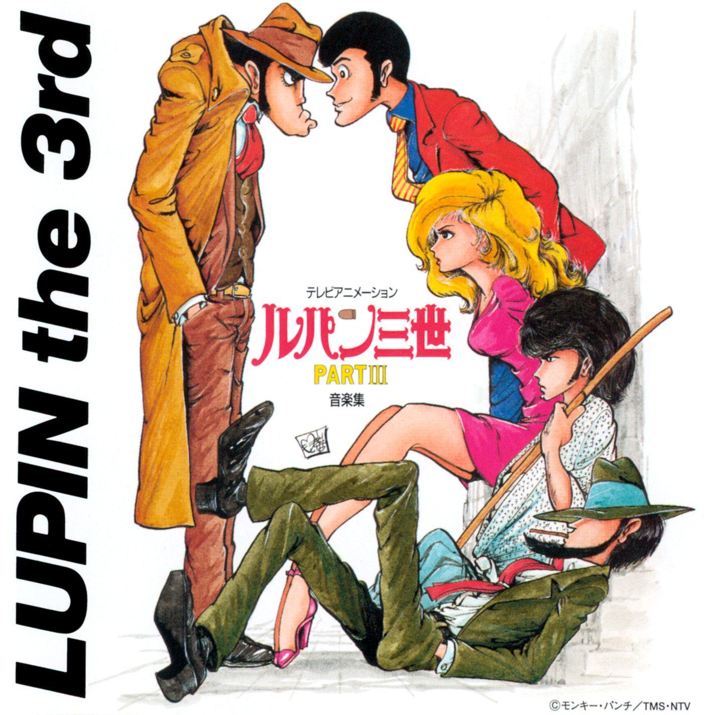 Lupin III and Scan Gallery