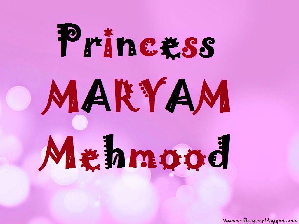 Princess Sadia Name Wallpaper