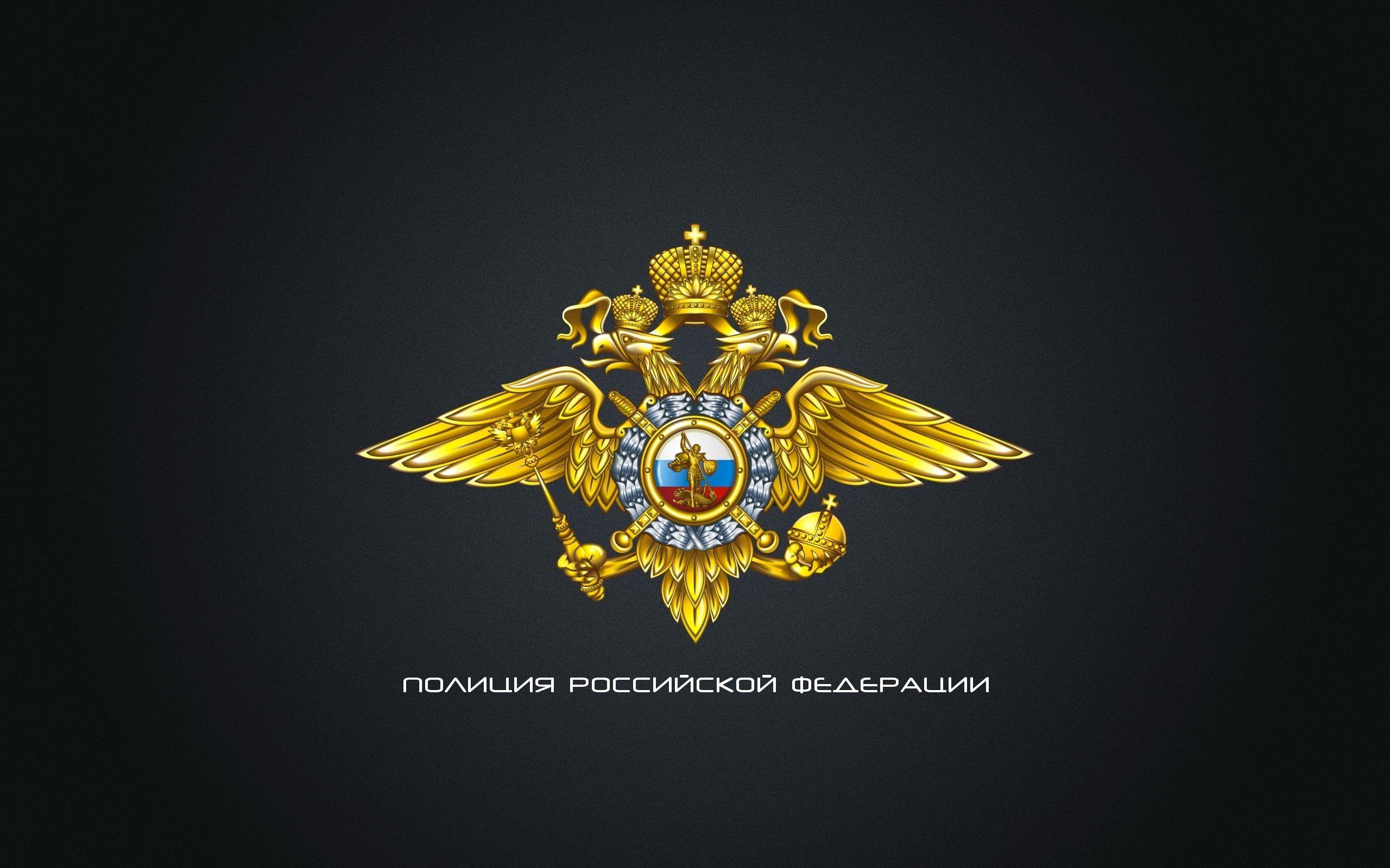 Russian Army Full HD Wallpaper and Background Imagex1600