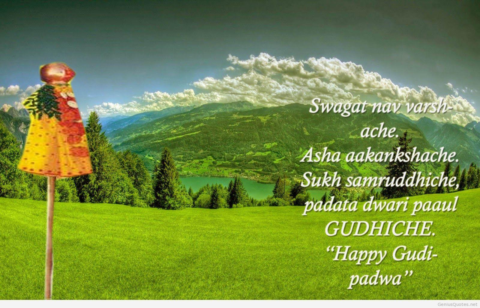 Nature image with quotes