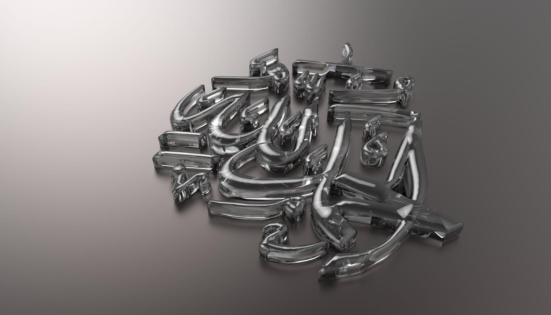 Islamic Art 3D Wallpaper Picture Free Desktop Wallpaper