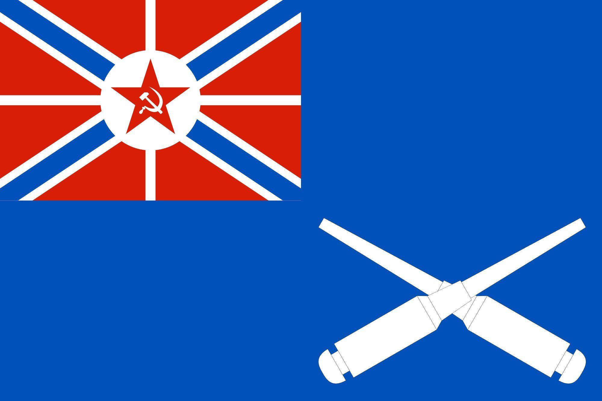 2000px USSR Flag Auxiliary Fleet 1924 Fort Military_svg Wallpaper