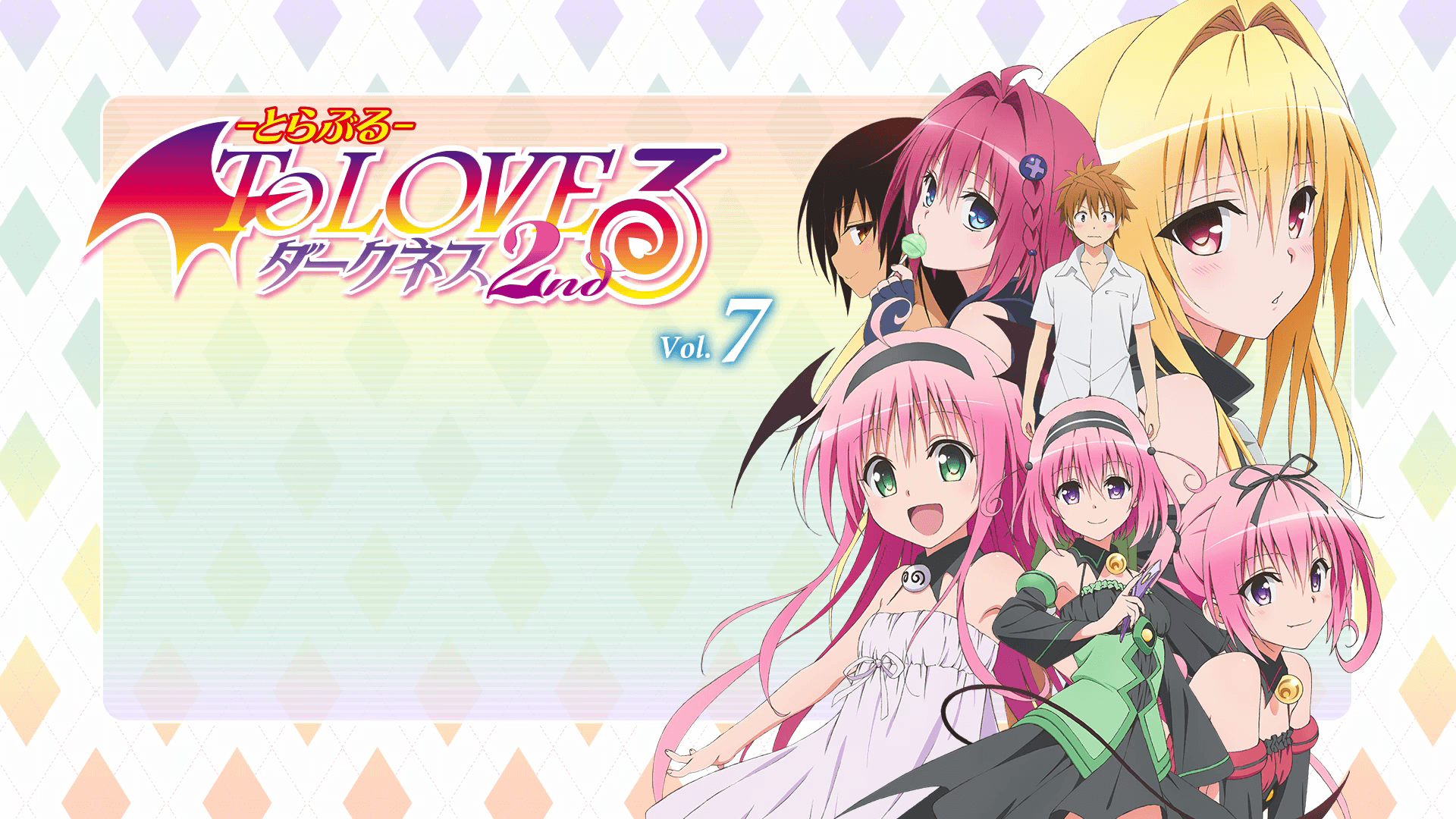 To Love Ru Darkness Momo