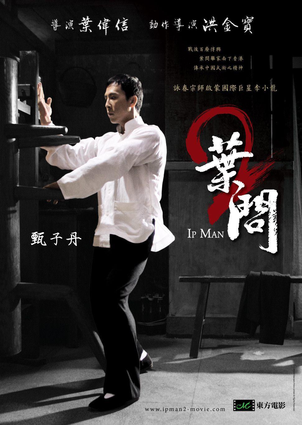 New Donnie Yen Ip Man Fight Scene Image To Download Wallpaper