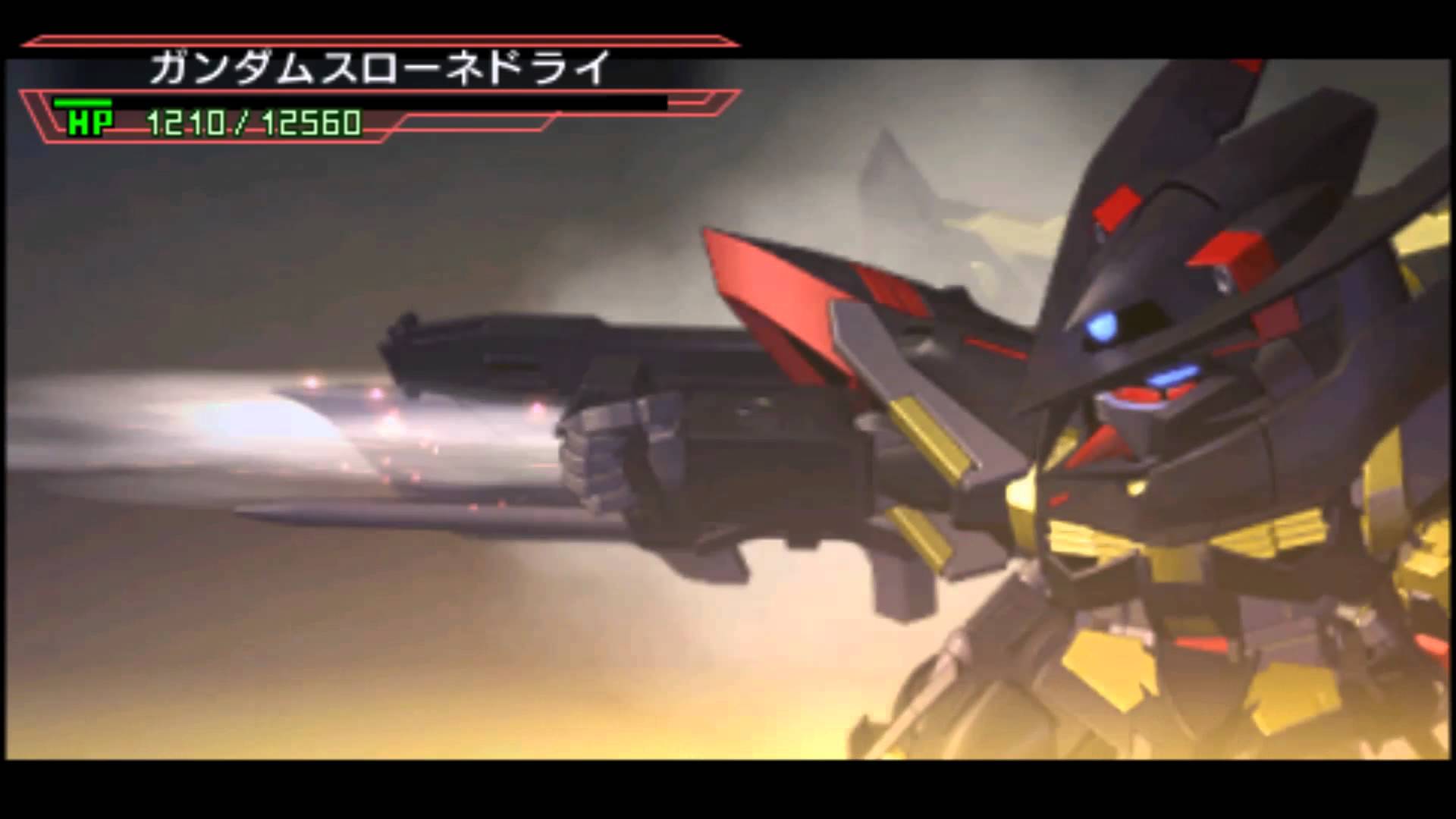 SD Gundam G Generation Over World: Gundam Astray Gold Frame Amatsu