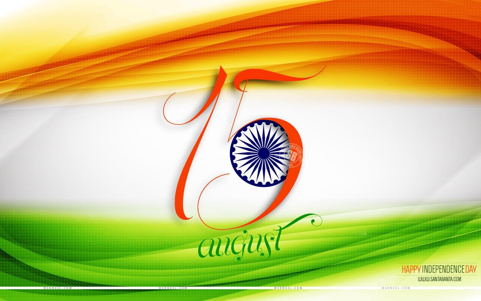 August Happy Independence Day Wallpaper