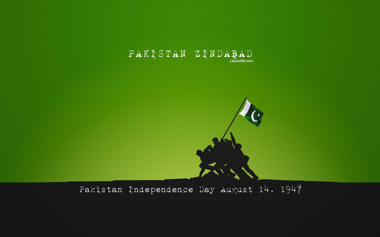 Pakistan Independence Day Flag Wallpaper