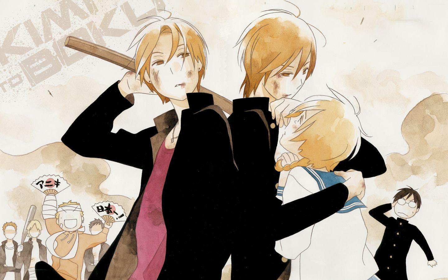 Kimi to Boku. (You And Me) Kiichi