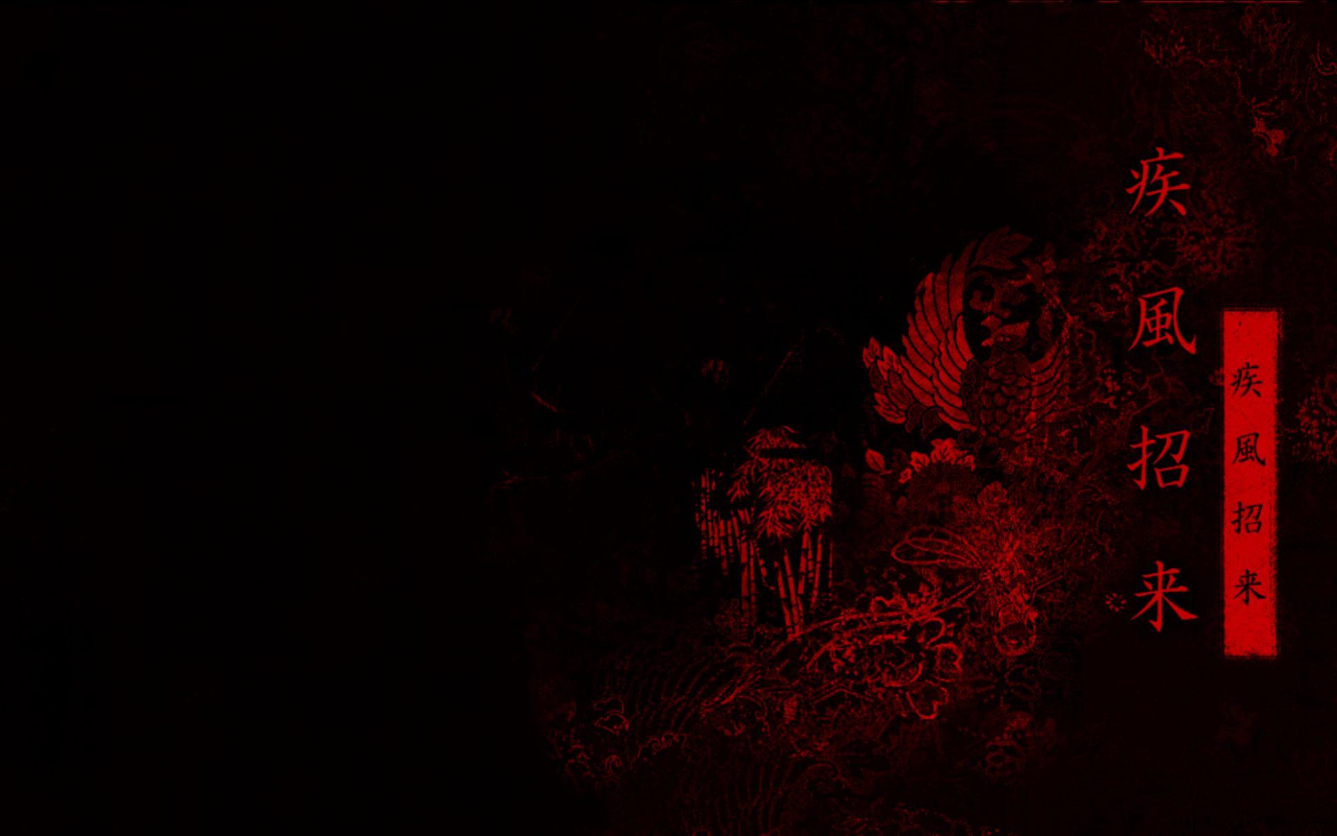 Dark Red And Black Wallpaper