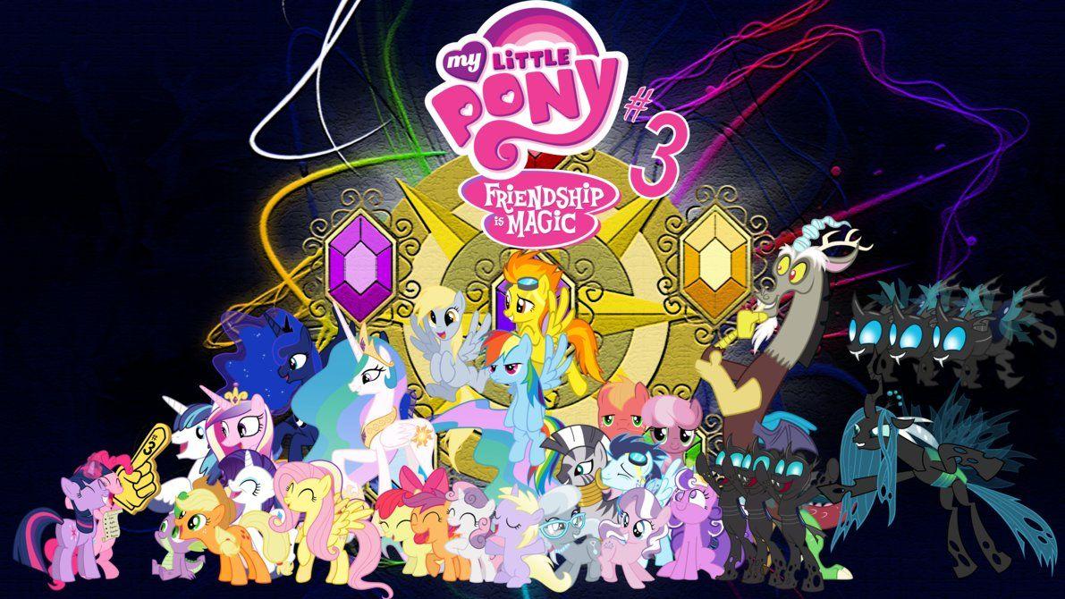 My little Pony 4 поколение