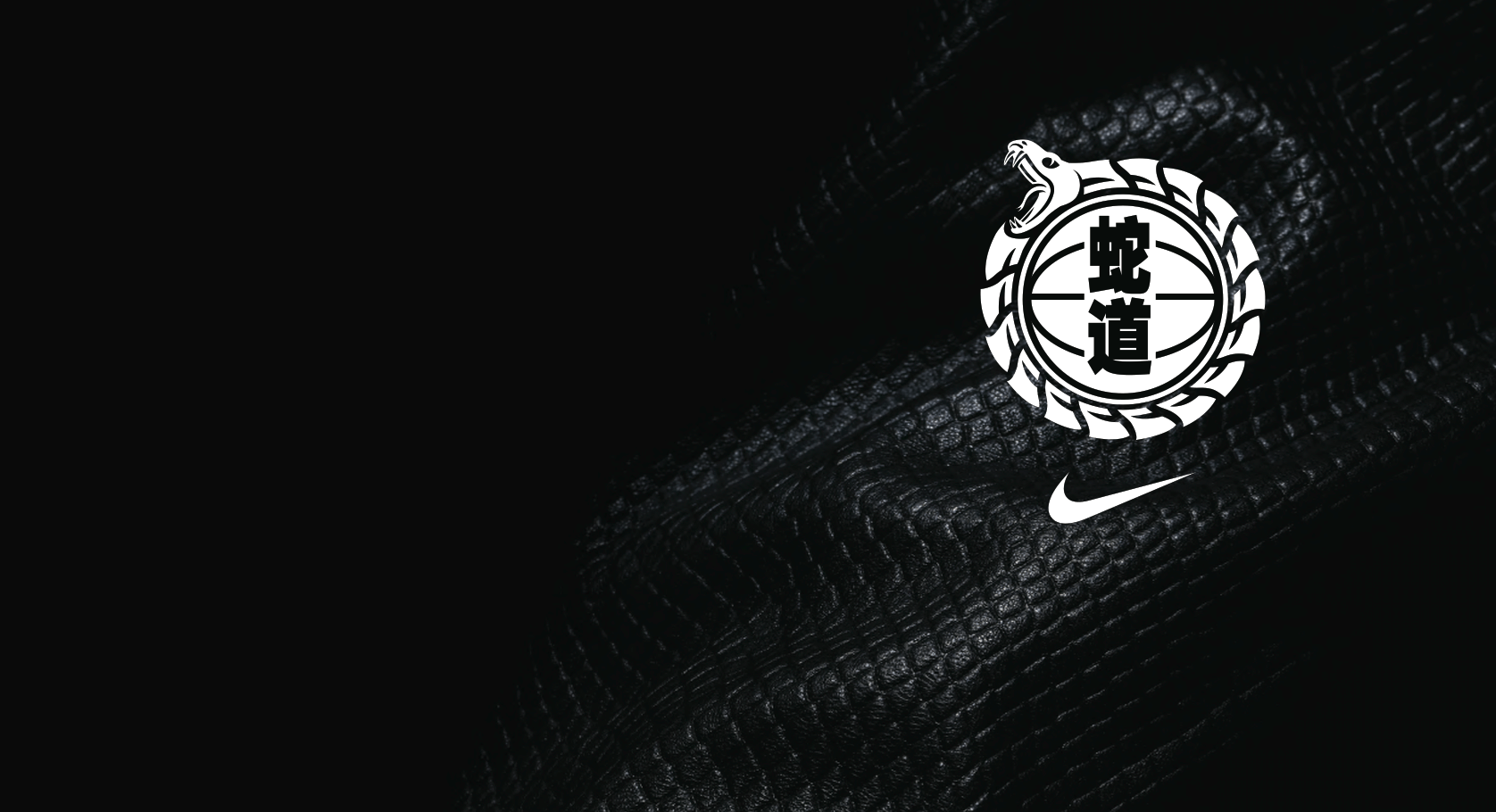 Mamba Logo Kobe Nike wallpaper 2018 in Basketball
