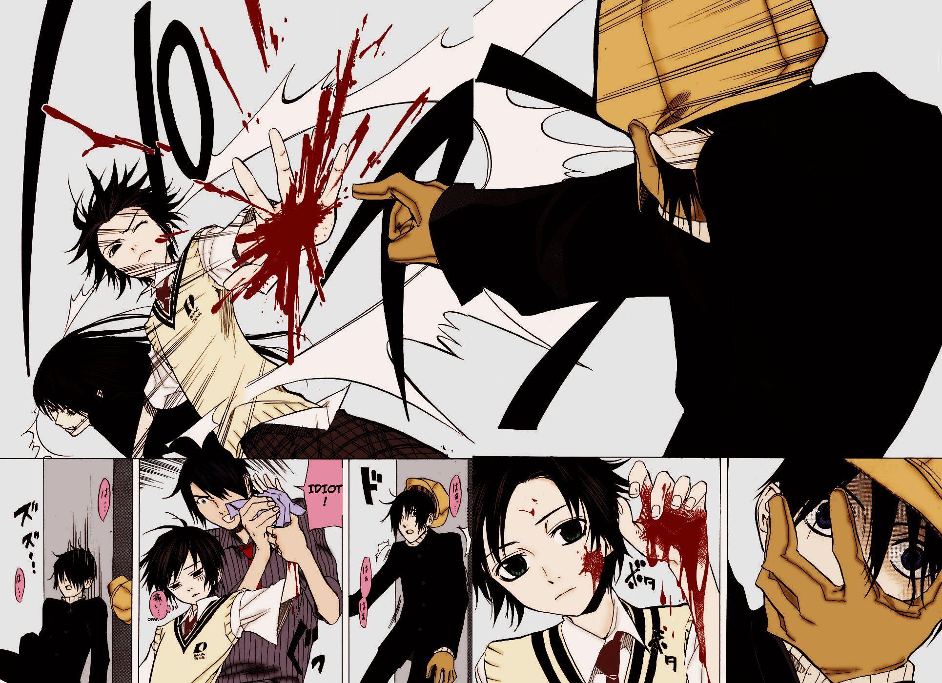 nabari no ou
