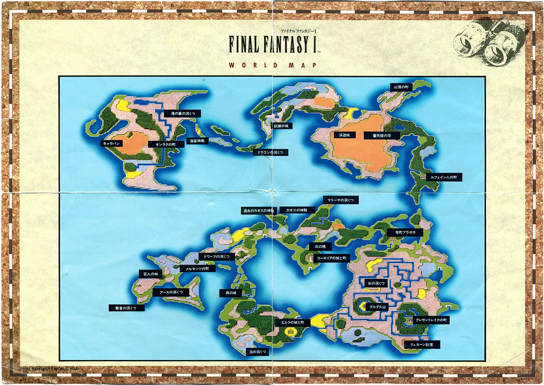 Final Fantasy 1 World Map With Locations At Ff1 Besttabletfor Me And.