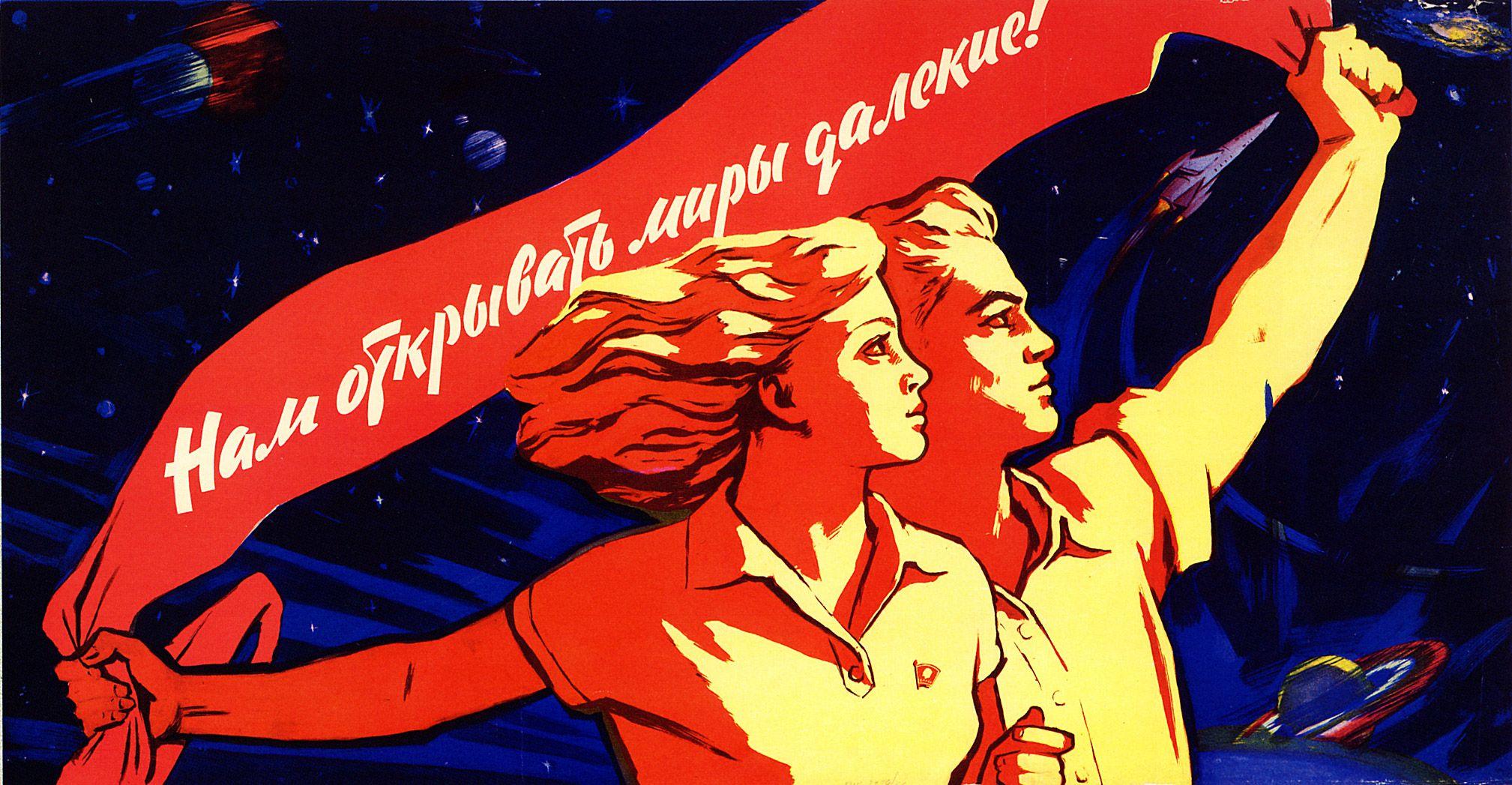 Propaganda posters of Soviet space program part 2 · Russia travel blog