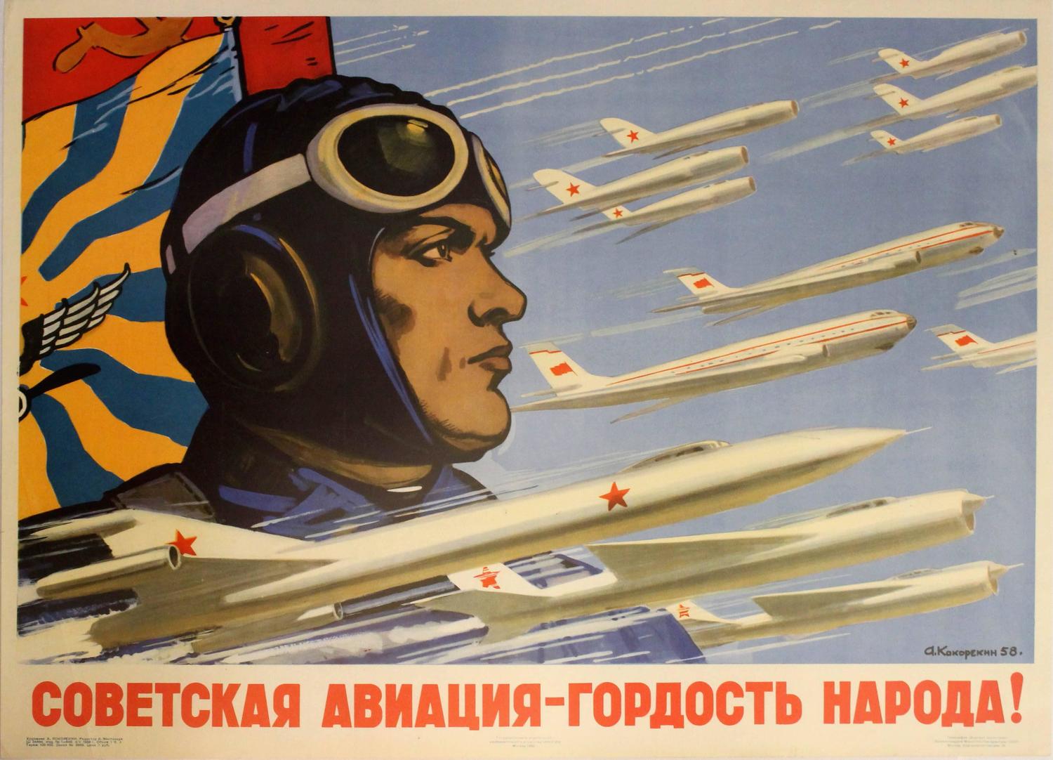 Original Vintage Soviet Propaganda Poster Aviation Pride Of