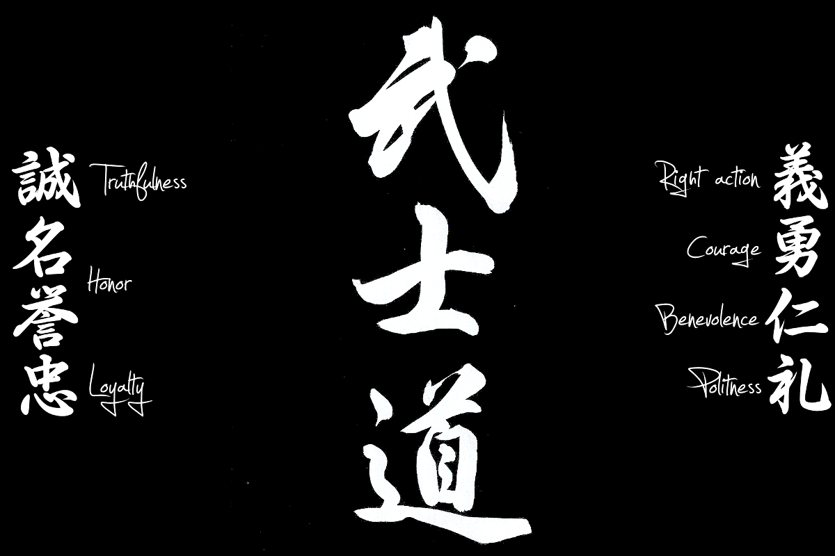The Virtues Of Bushido Black By Bushido Le Samurai