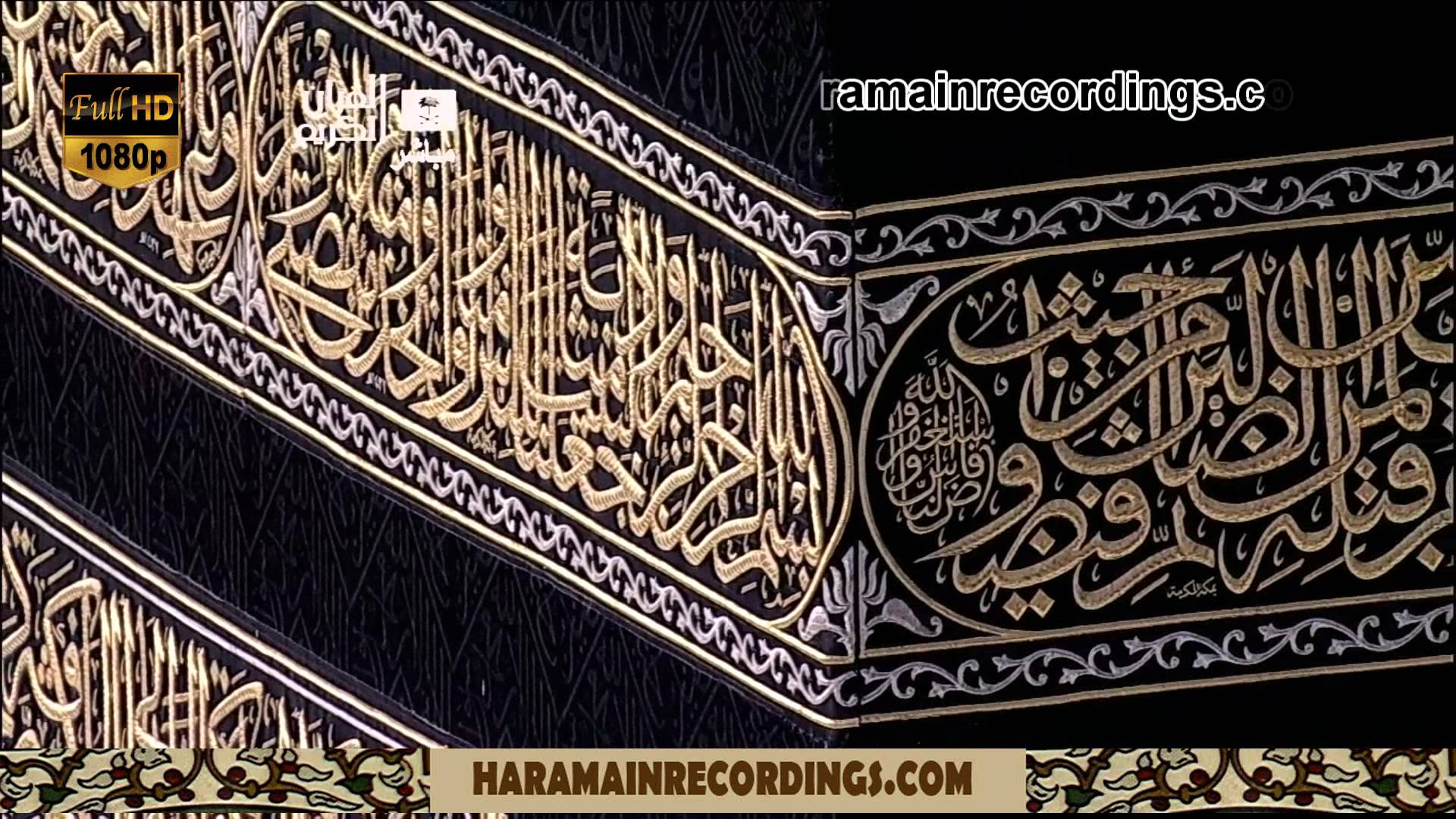 1080p. Sheikh Sudais Kaba Washing 2012 June 21st