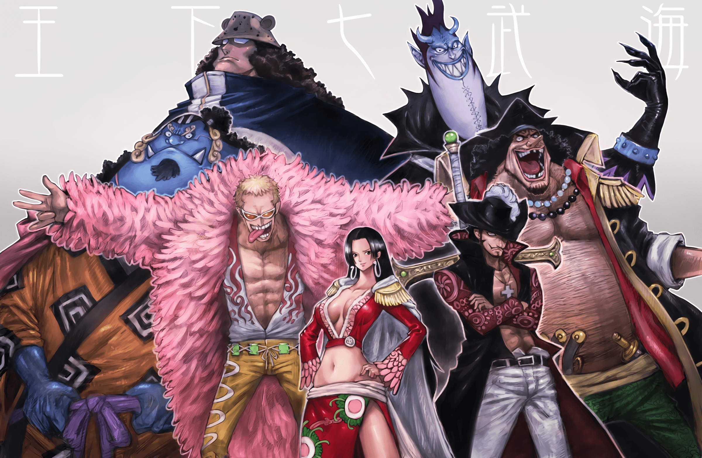 One Piece Full HD Wallpaper and Background Imagex1567