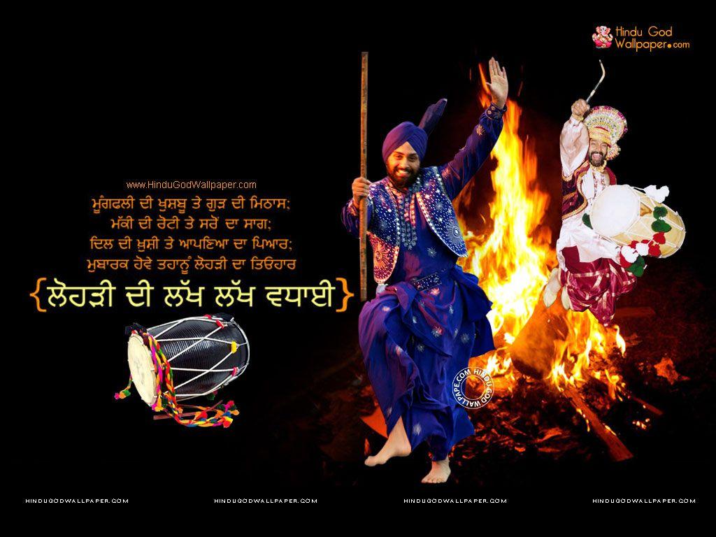 Happy Lohri Punjabi Wallpaper, Image & Photo Download