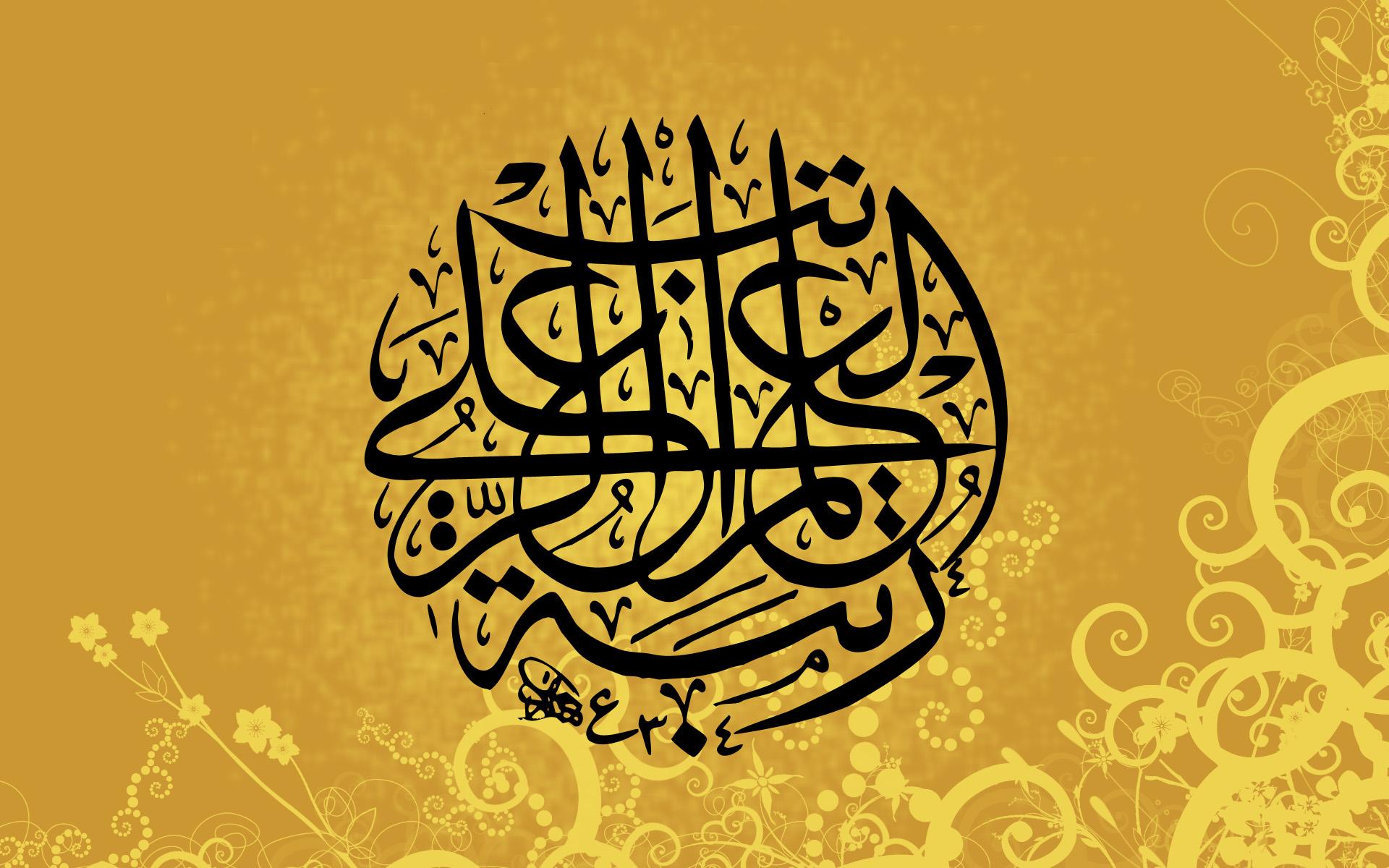 Islamic Wallpaper in HD Resolution
