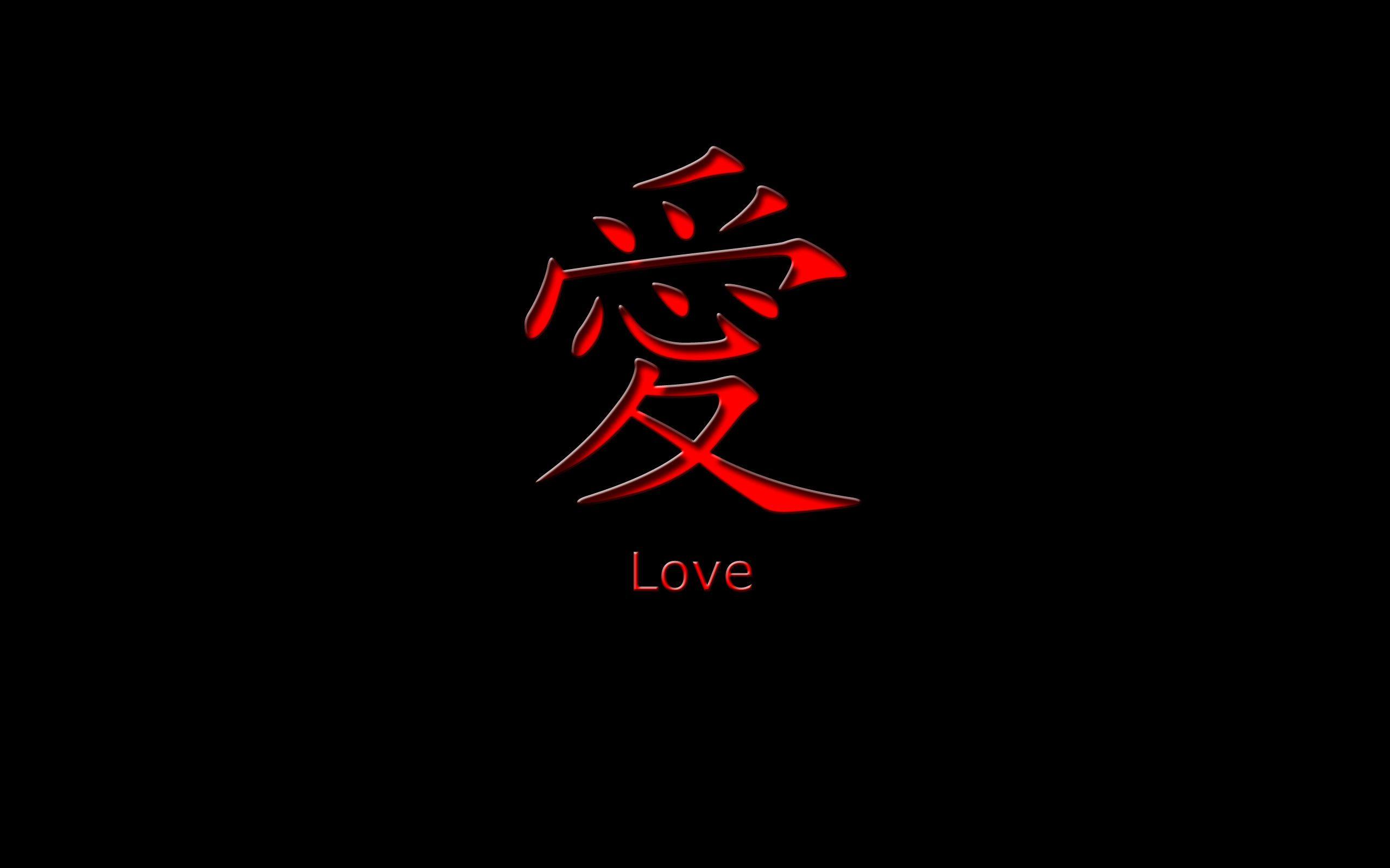 Black and Red Wallpaper HD