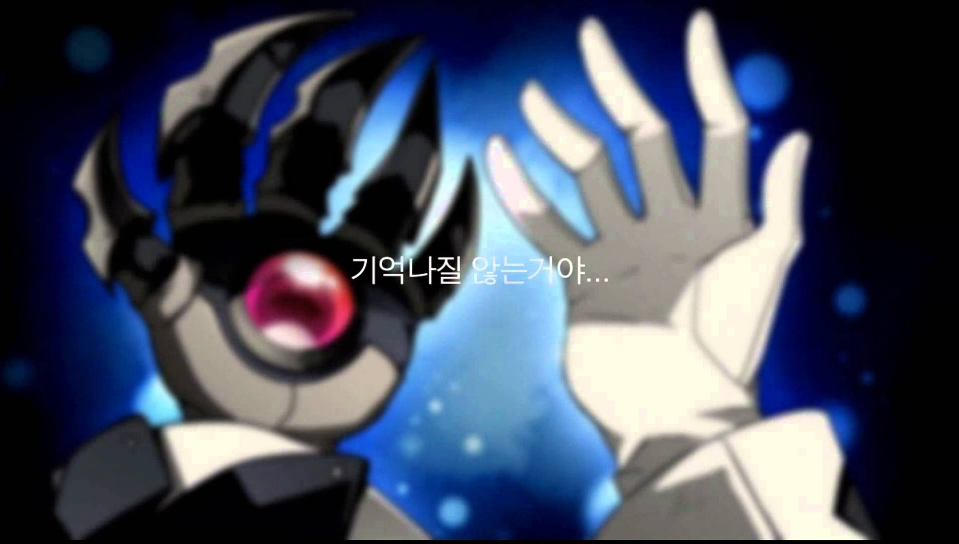 Elsword White Day Raven Blade Master -Soul Mate