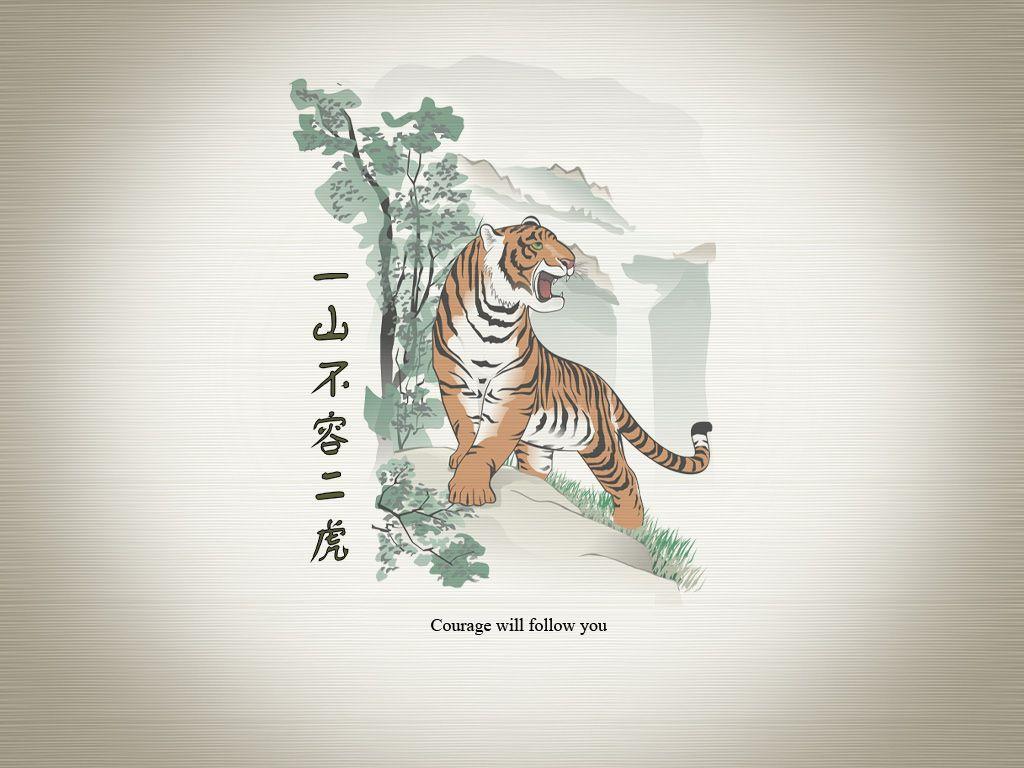 Courage will follow you. Projects to Try. Feng shui