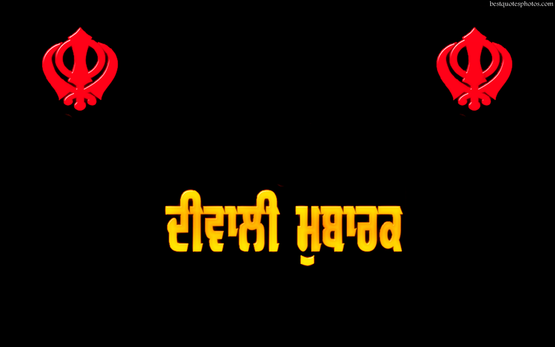 Diwali Mubarak Wishes In Punjabi Wallpaper