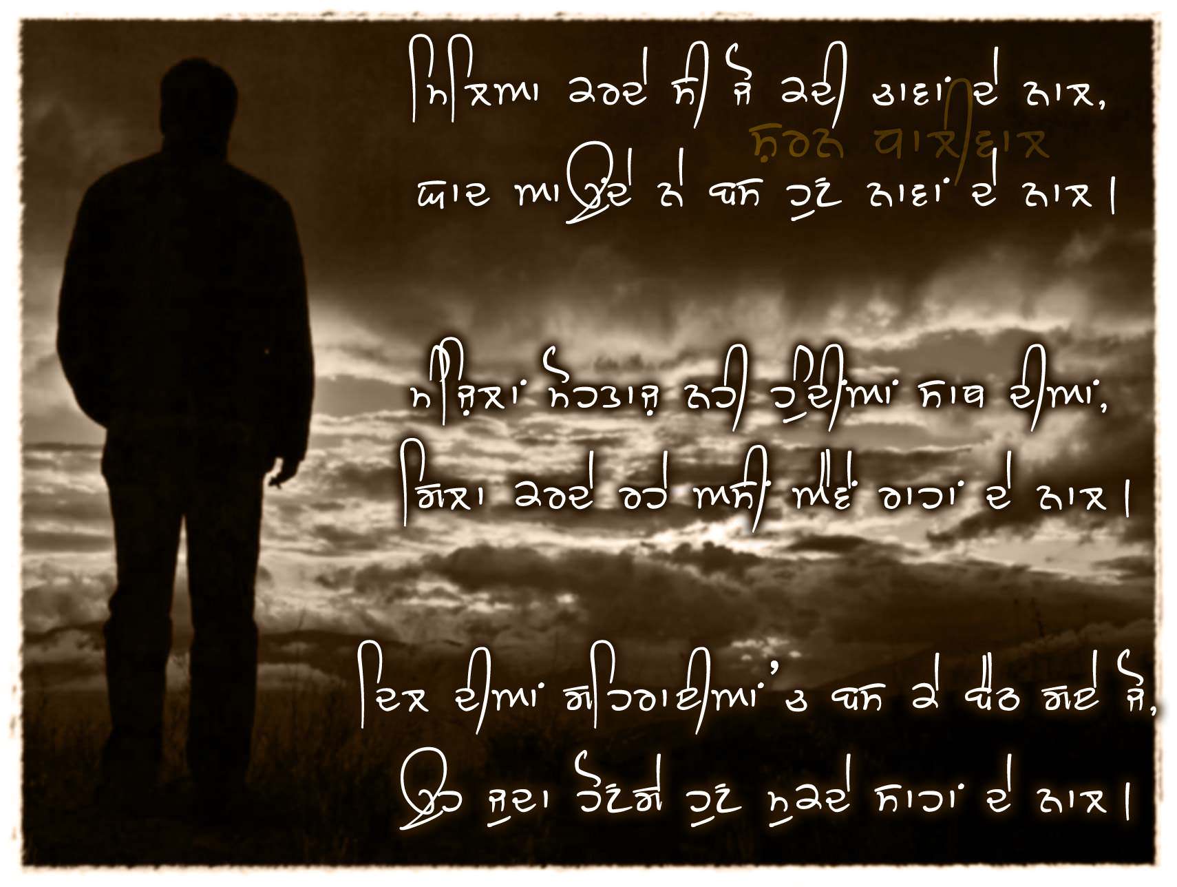 Sad Punjabi Shayari Wallpaper Photo
