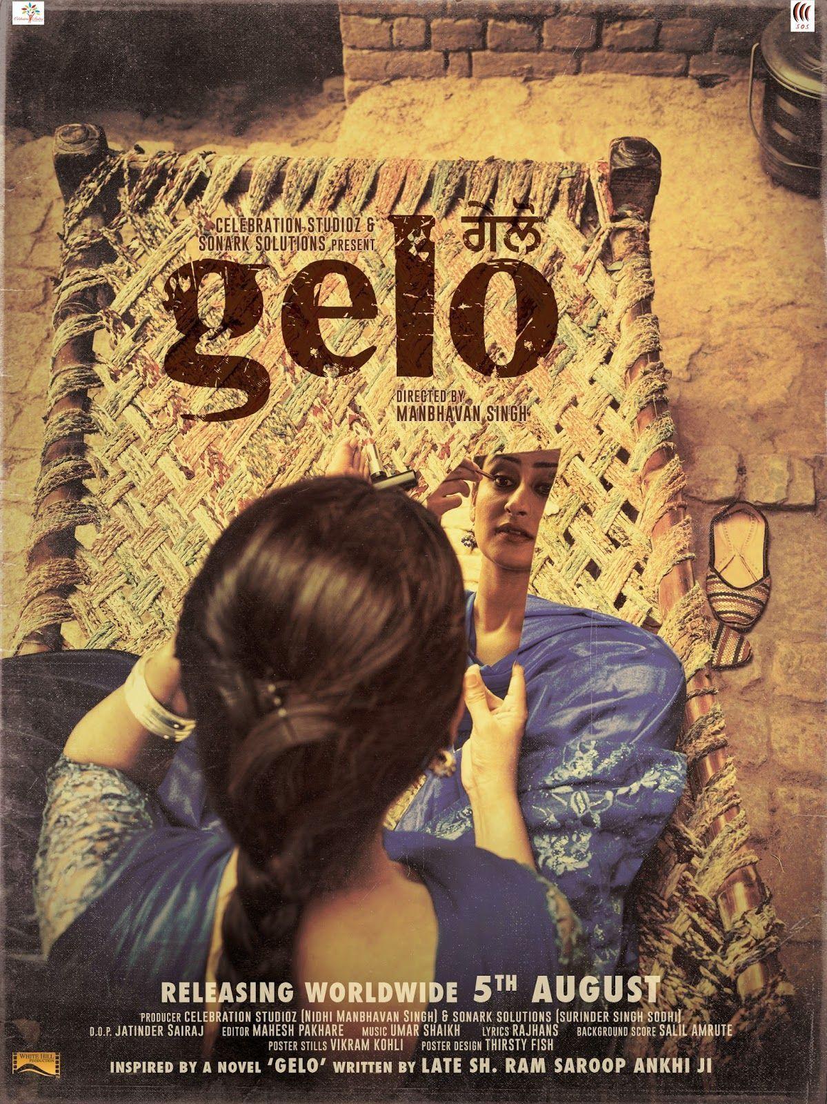 Gelo Movie Star casts, News, Wallpaper, Songs & Videos