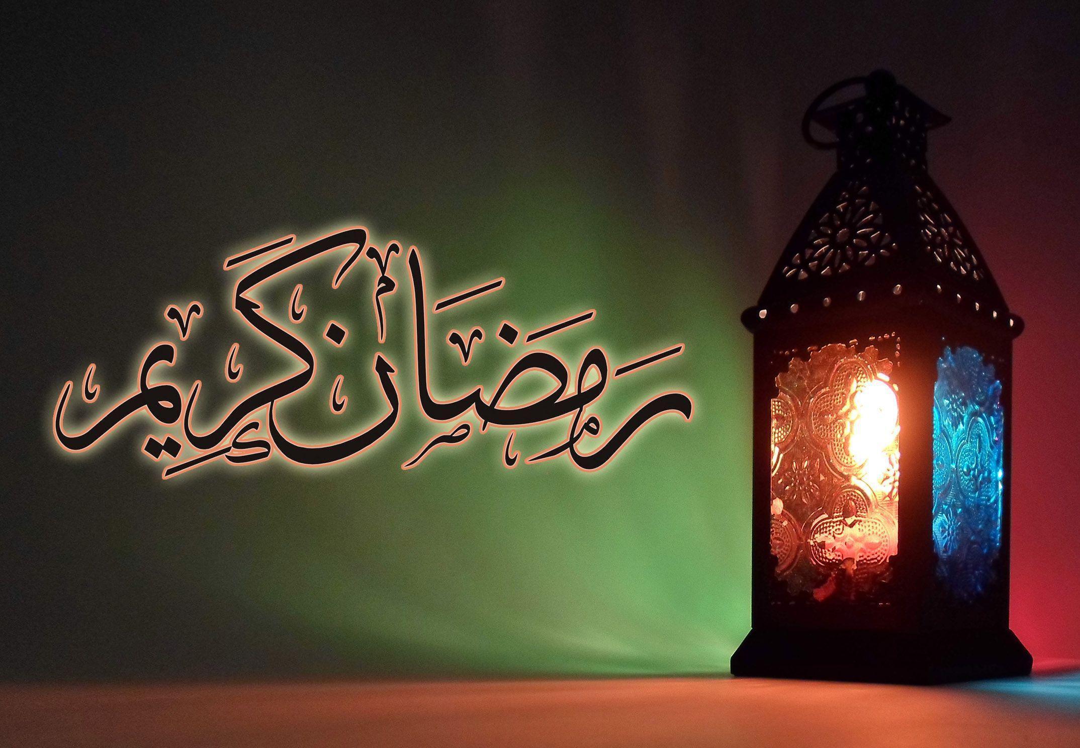 Ramadan Mubarak In Arabic Wallpapers - Wallpaper Cave