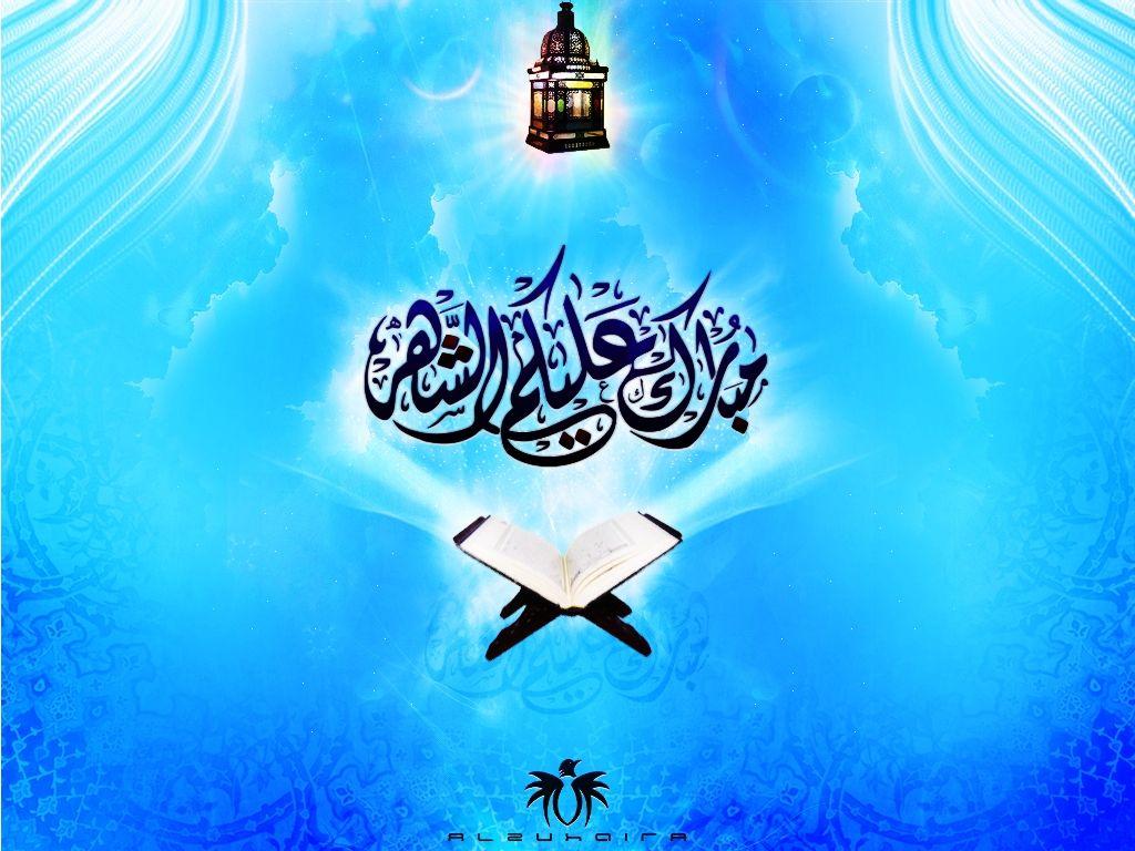 kane blog picz: Ramadan Mubarak Wallpaper For Facebook