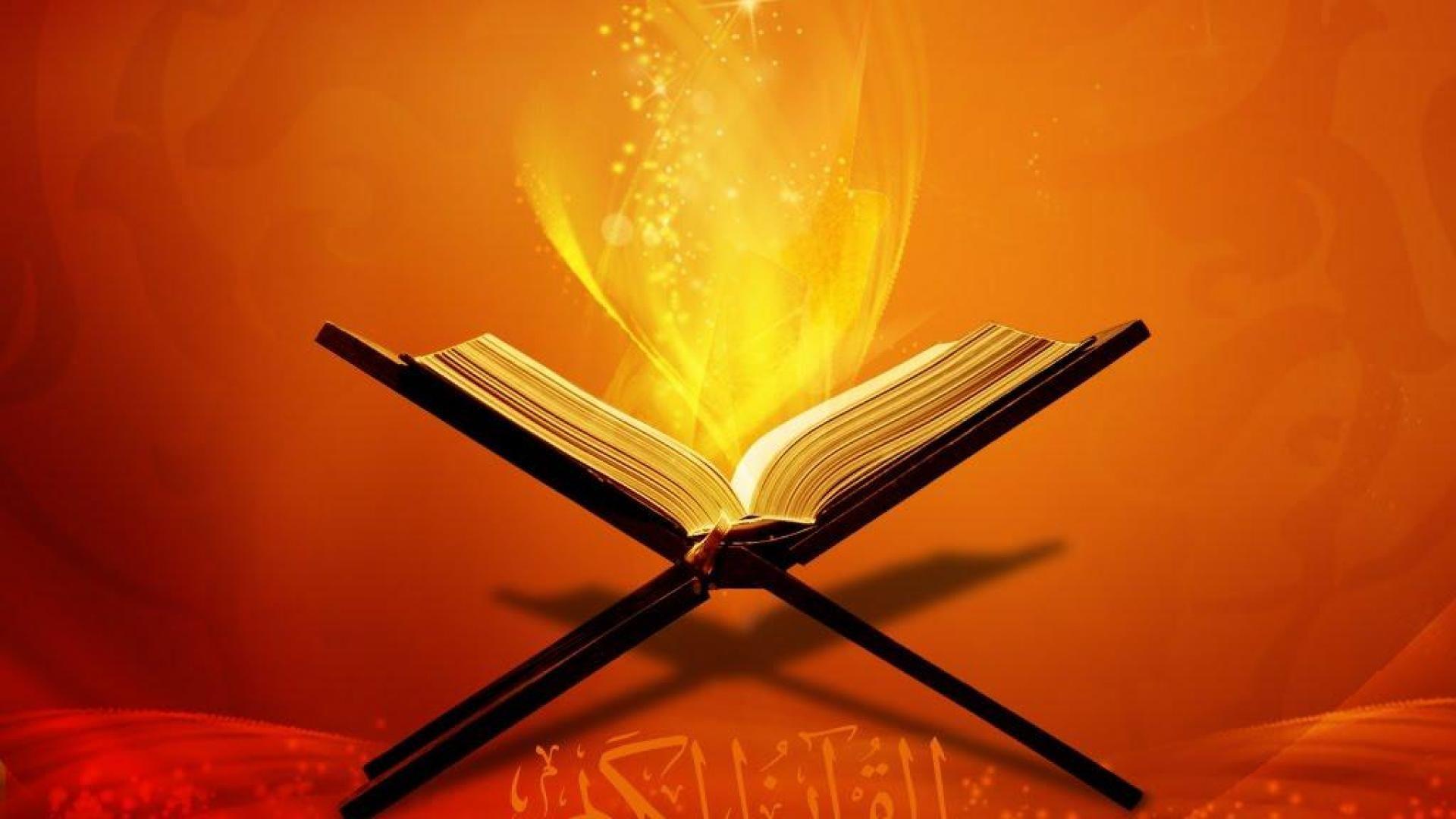 Quran HD Wallpapers Wallpaper Cave