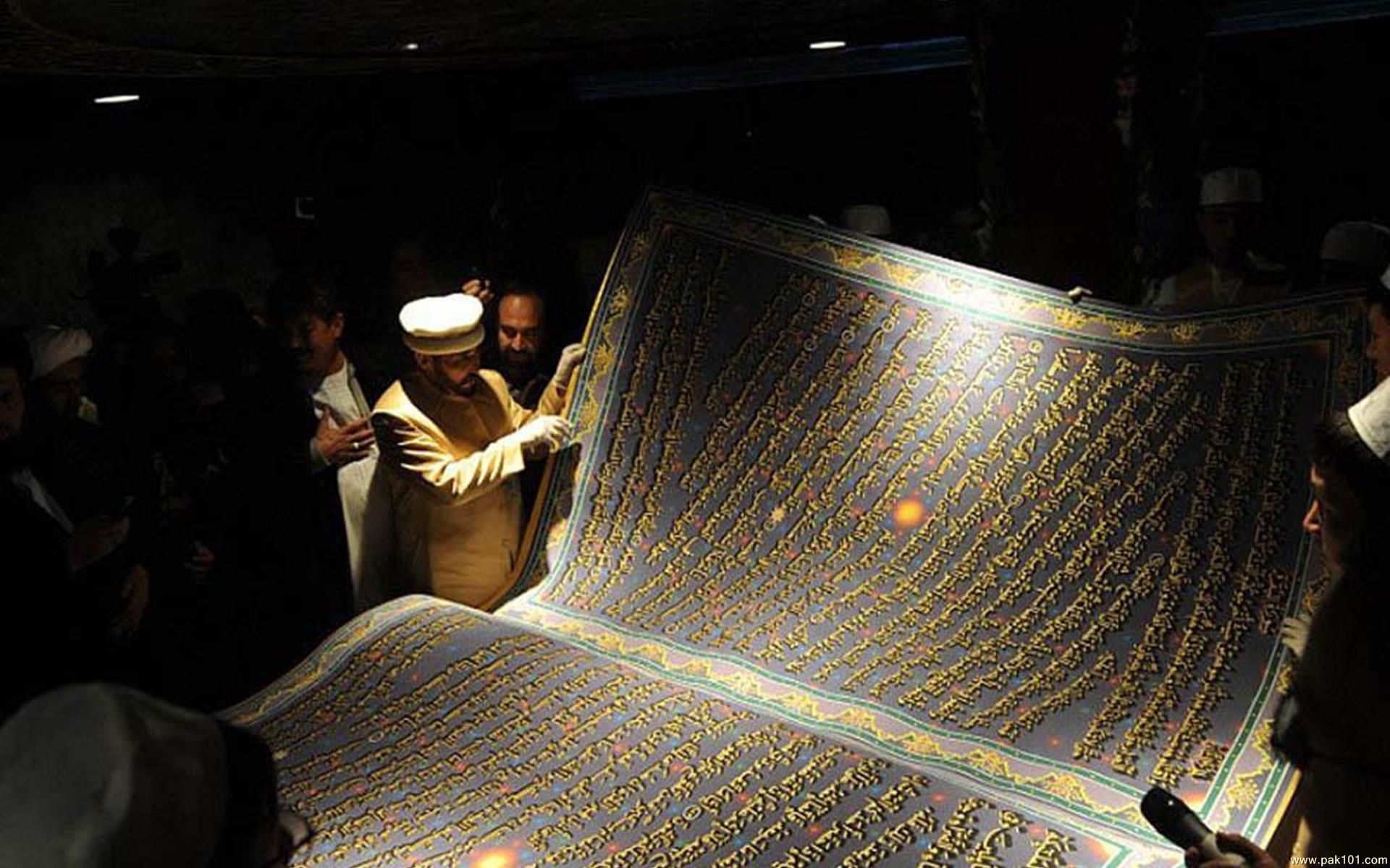 Quran HD Wallpaper Free Download 7. New HD Wallpaper Download