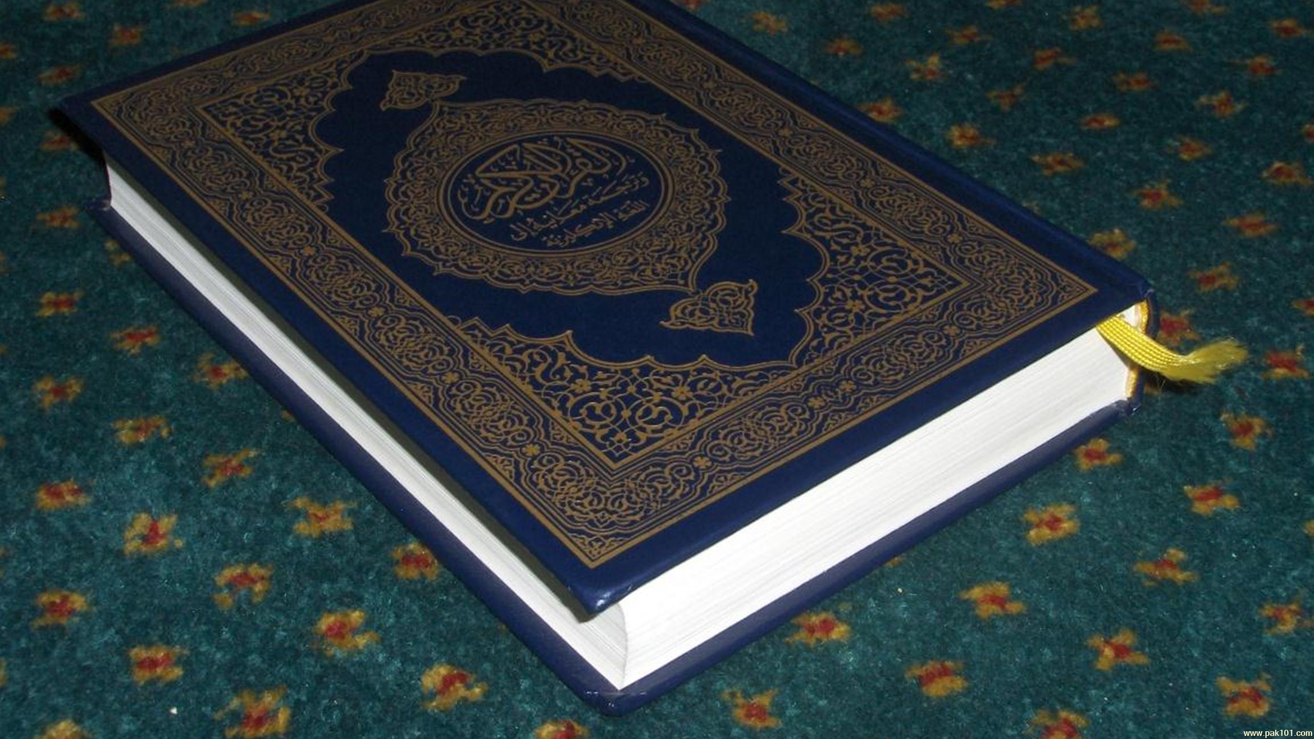 Прекрасный Коран